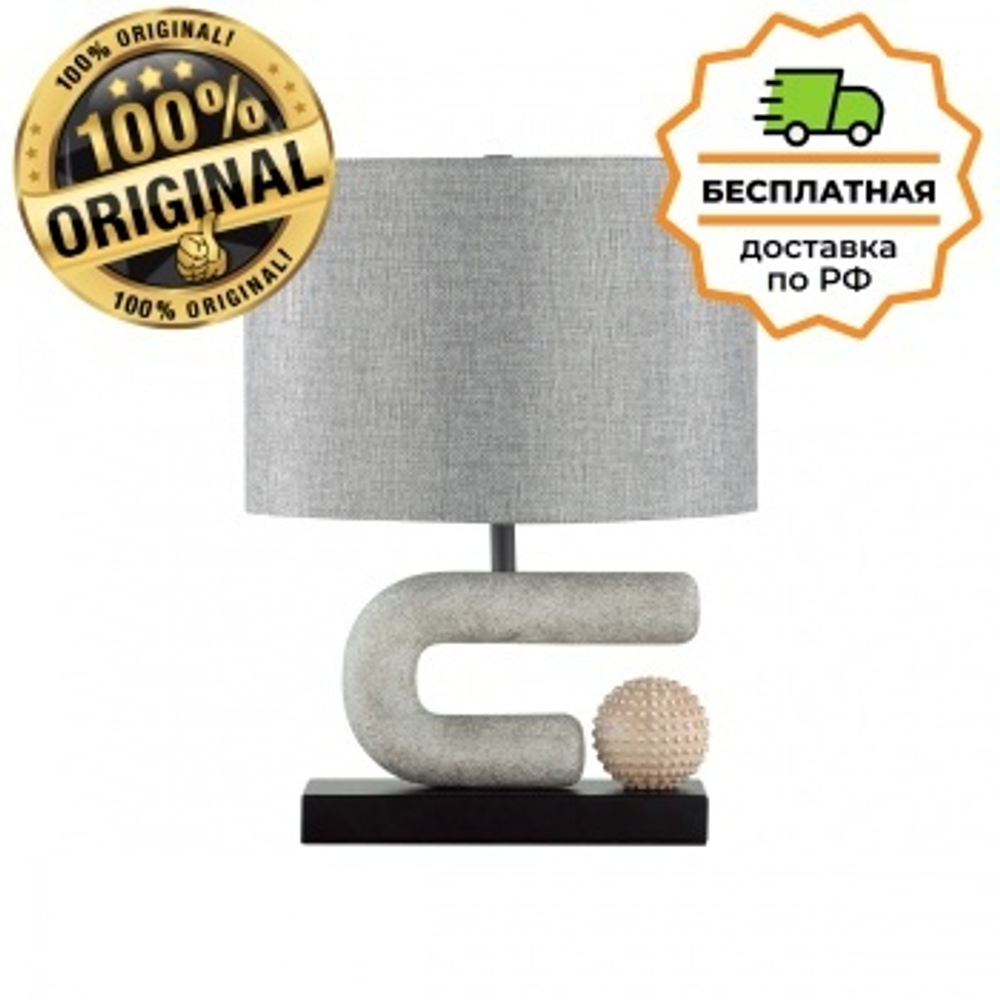 Настольная лампа Odeon Light 5410/1TA BAGEL