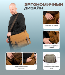 Сумка Старт - Зеленый