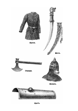 Краткая история 6-го Гренадерского Таврического полка | И.Э. Урбан