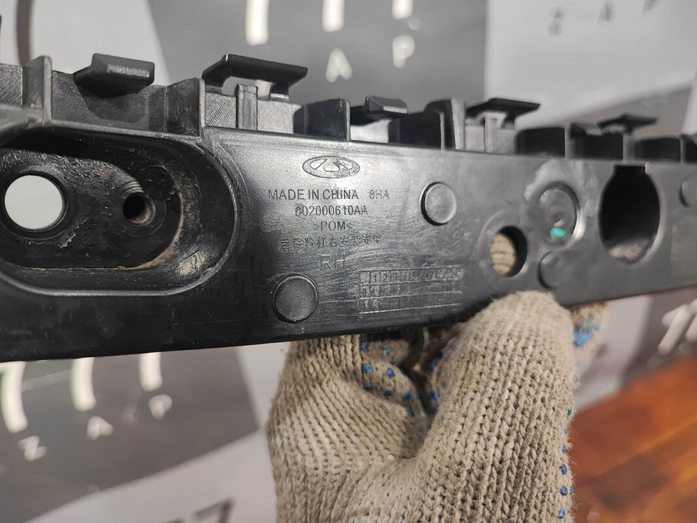 Кронштейн заднего бампера правый Chery Tiggo 7 Pro 20-24 Б/У Оригинал 602000610AA