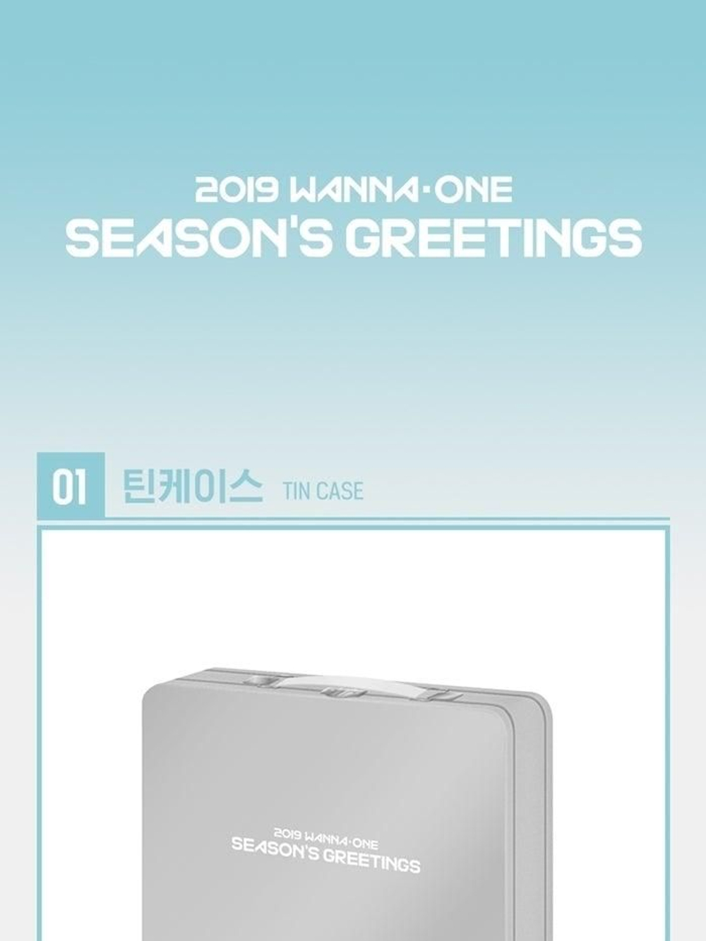 товары Wanna One - 2019 Season's Greetings