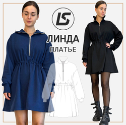 Платье ЛИНДА