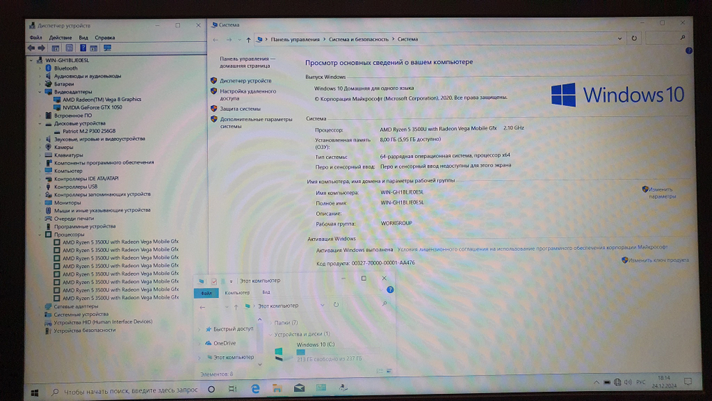 Игровой ASUS Ryzen 5/8Gb/GTX 1050 2Gb/FHD/VivoBook M570DD-DM052 [90nb0pk1-m02220]/Windows 10