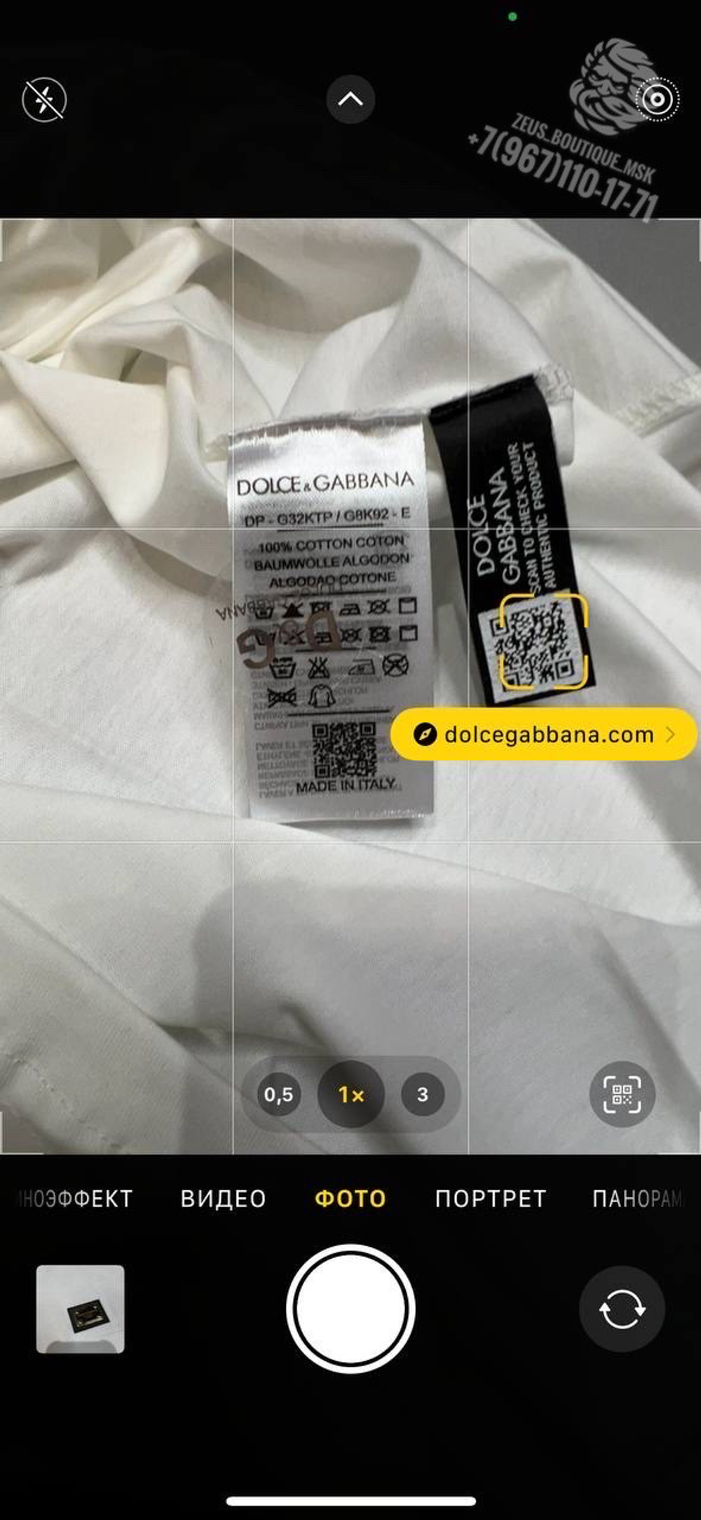 Футболка Dolce & Gabbana