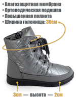 Женские ортопедические дутики фирмы АЛМИ ОРТО "Оливия" Серые