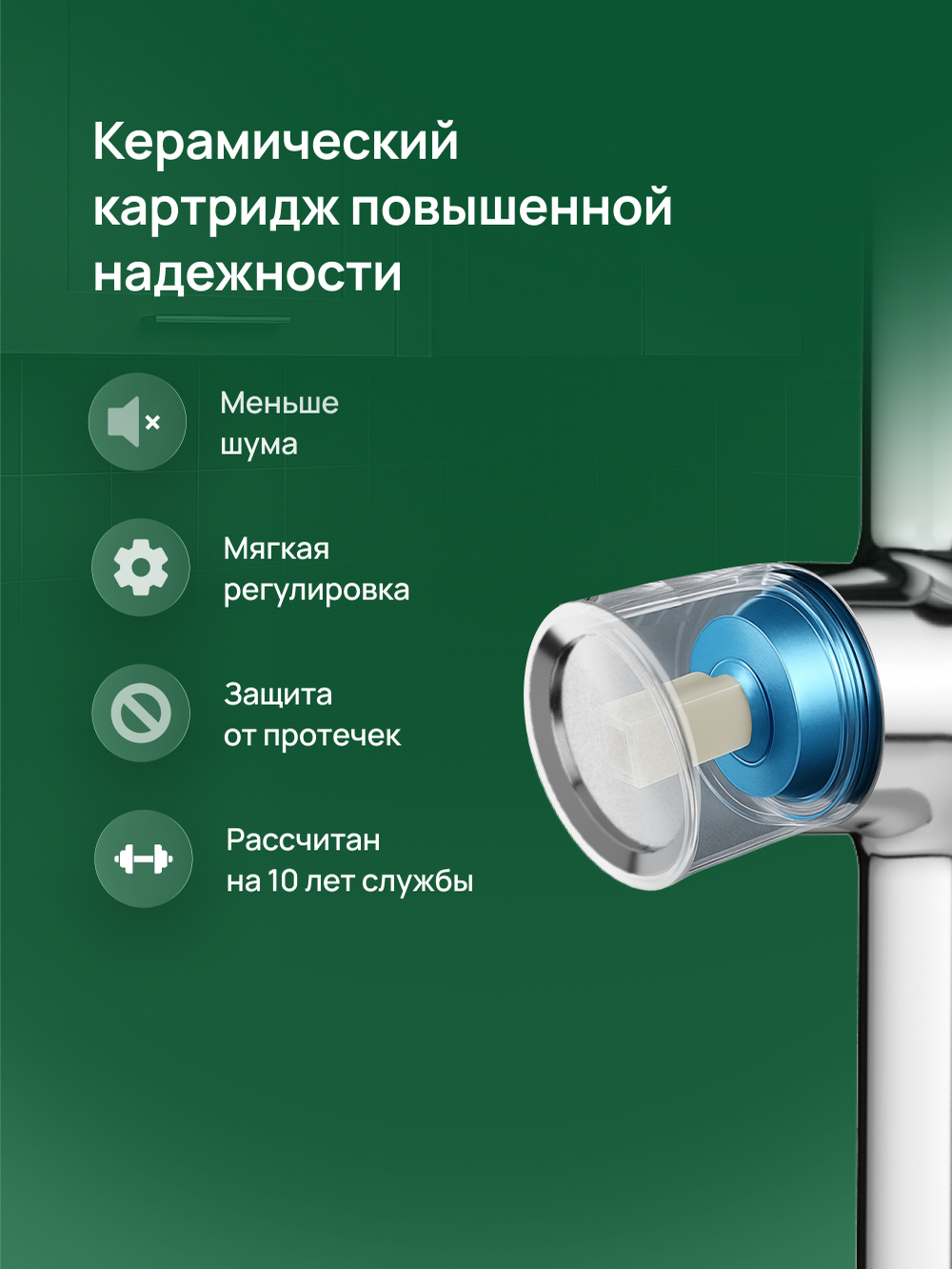 Смеситель для кухни Domaci Римини D569223CR с гибким изливом, хром