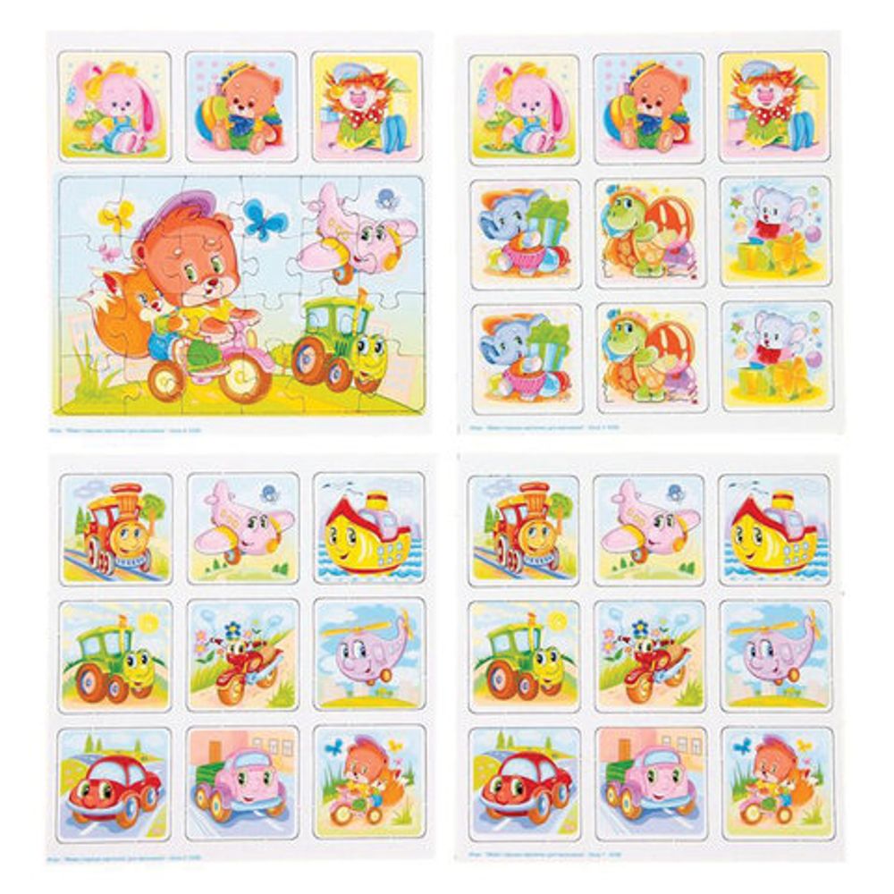 Набор подарочный BABY GAMES "Для мальчиков. 3 в 1", лото, домино, мемо, ORIGAMI, 00280