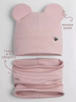 Шапка для девочки трикотажная и снуд