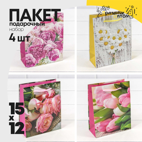 
          Пакет подарочный 12х15х5.5см "Цветы" (Микс)