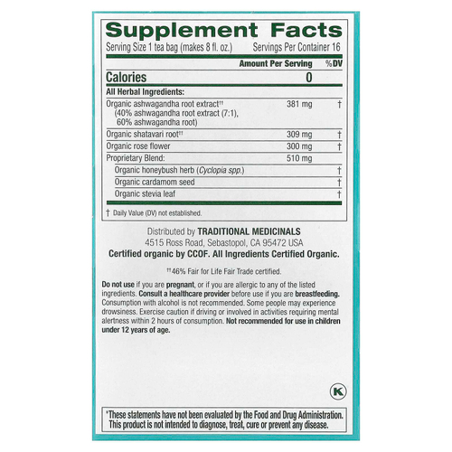Traditional Medicinals, Organic Stress Ease® Calm, ашваганда и ханибуш, без кофеина, 16 чайных пакетиков в упаковке, 24 г (0,85 унции)