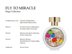 HAUTE FRAGRANCE COMPANY Парфюмерная вода Fly To Miracle, 75 мл