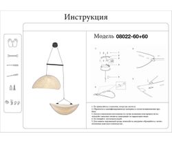Kink Light 08022-60+60,01 Подвес Брами белый