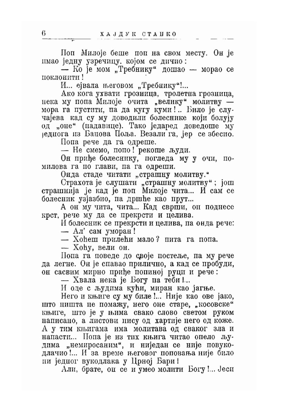 Hajduk Stanko | Janko M. Veselinovi