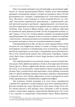 Значение астрологического Юпитера