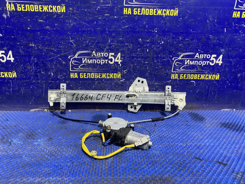 Стеклоподъемник передний левый Honda ACCORD 2000-2002
