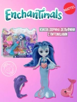 Набор Энчантималс Доринда Дельфин с семьей HHCF72