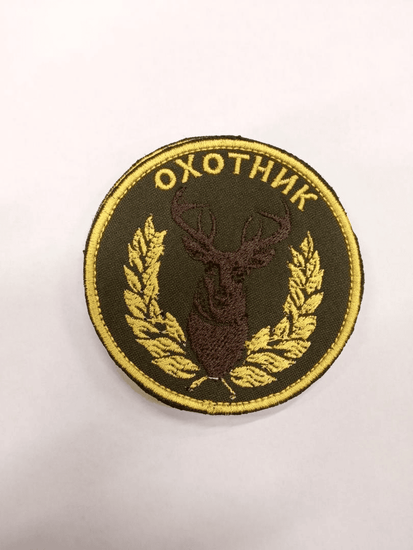 Шеврон "Охотник" (Олень)
