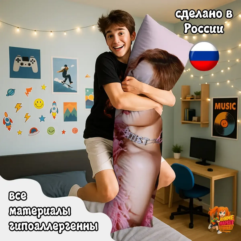 Дакимакура TWICE Сана