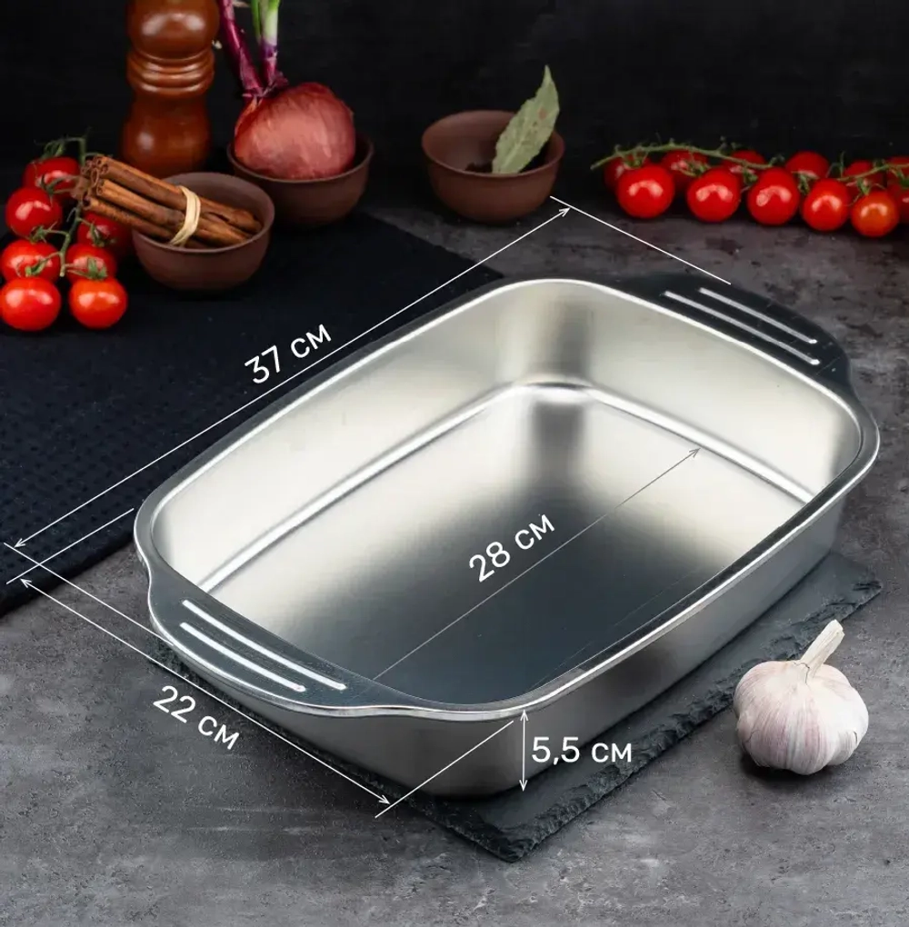 Противень Jolly Kitchen с ручками 37x22x5,5, нержавеющая сталь 0,8 мм