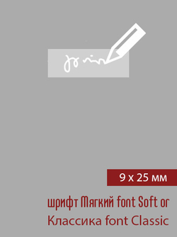 09мм этикетка XXS_25мм