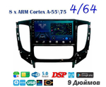 Topway TS10 4+32GB 8 ядер для Mitsubishi L200 2015-2019