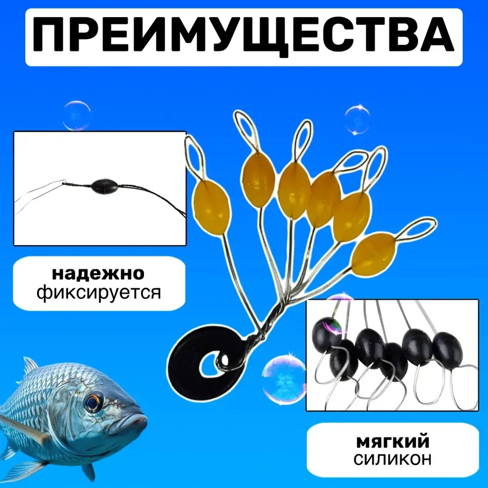 Стопора большие желтые резиновые