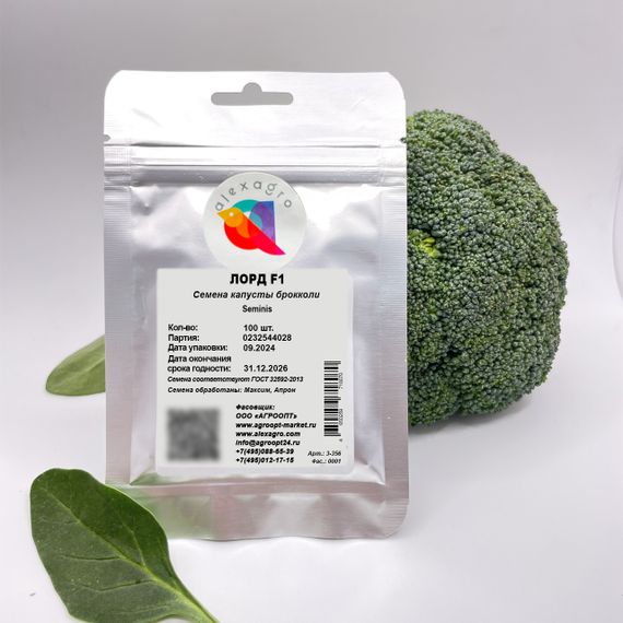 ЛОРД F1 семена капусты брокколи Seminis купить