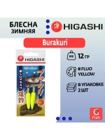 Блесна HIGASHI Burakuri #12 Fluo yellow 10гр