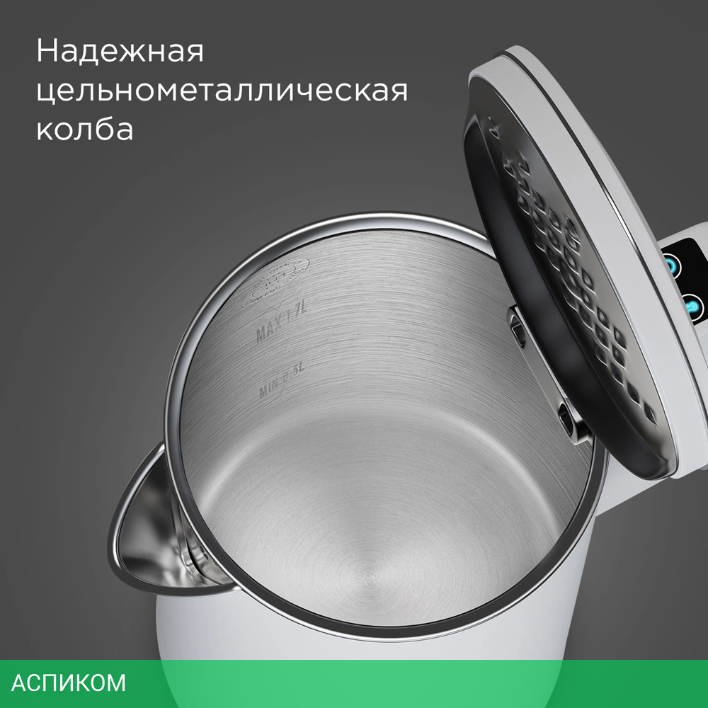 Электрочайник Redmond SkyKettle KM231S белый