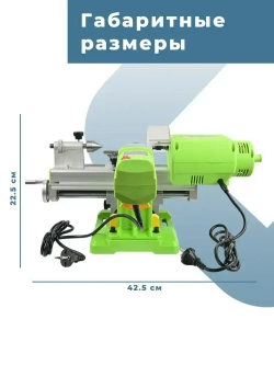 Токарный станок по металлу и дереву BG-3309 с фрезерной приставкой и координатным столом