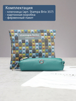 356 - Футляр для ключей Stampa Brio