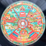 БГ / Прибежище (LP)