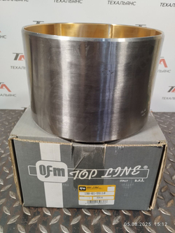 Втулка 198-61-55110