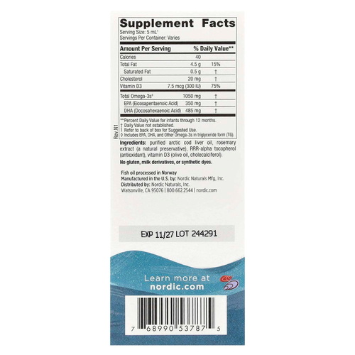 Nordic Naturals, ДГК для детей, 60 мл (2 жидк. унции)