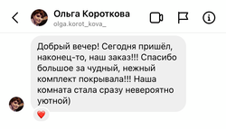 Покрывало JOYCE (голубой)