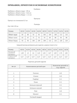 Толстовка КРИСТЕН