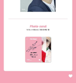 Альбом YESUNG - PINK MAGIC 3rd Mini Album KIHNO KIT RANDOM Version