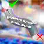 Мощная шаромойка для мойки, чистки и дезинфекции шаров PowerSphere, 30000 шаров/час