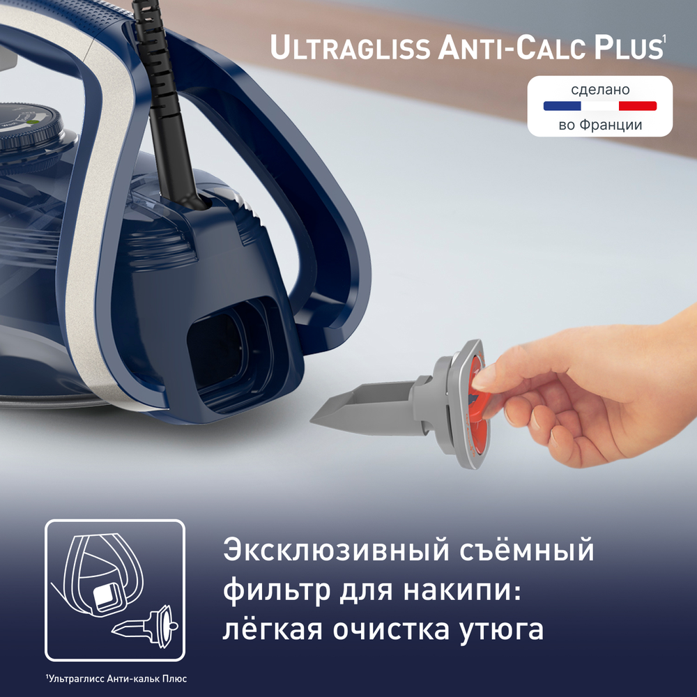 Утюг Tefal Ultragliss Plus FV6830E0