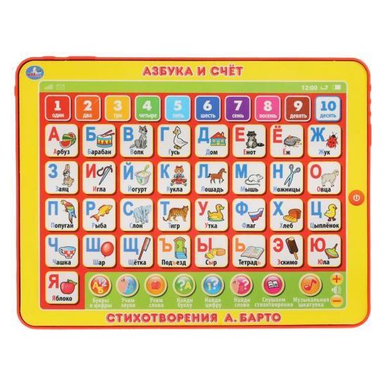 Сенсорный планшет на бат.Азбука и Счет А.Барто 20 стихов и песен,8 обуч.программ.ТМ "УМКА"