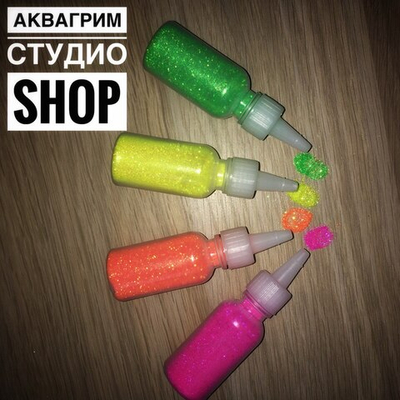 Набор неоновых блёсток по 15 гр