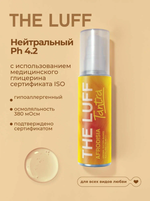 Интимный гель с ароматами афродизиаков The Luff Tantra 75 мл