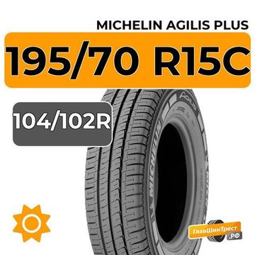 Michelin Agilis Plus 195/70 R15C 104/102R