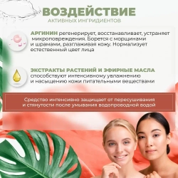 XUYONI Органическая тонер-сыворотка для интенсивного увлажнения и восстановления для всех типов кожи, 50 мл