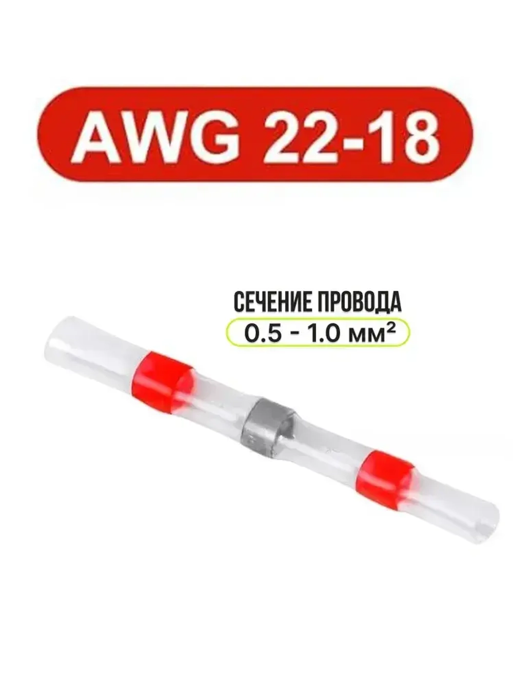 300 шт Термоусадка для проводов с клеевым слоем припоем, Термоусадка с припоем,набор в кейсе