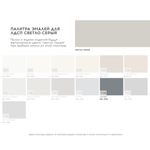 Консоль подвесная CODE HR149