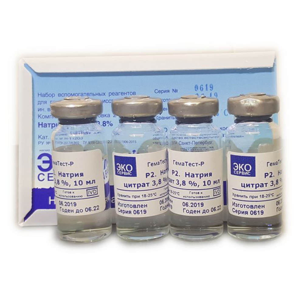 Цитрат натрия (3-х замещенный), 3,8%, 4х10мл., Эко-Сервис (Н-11203), набор.