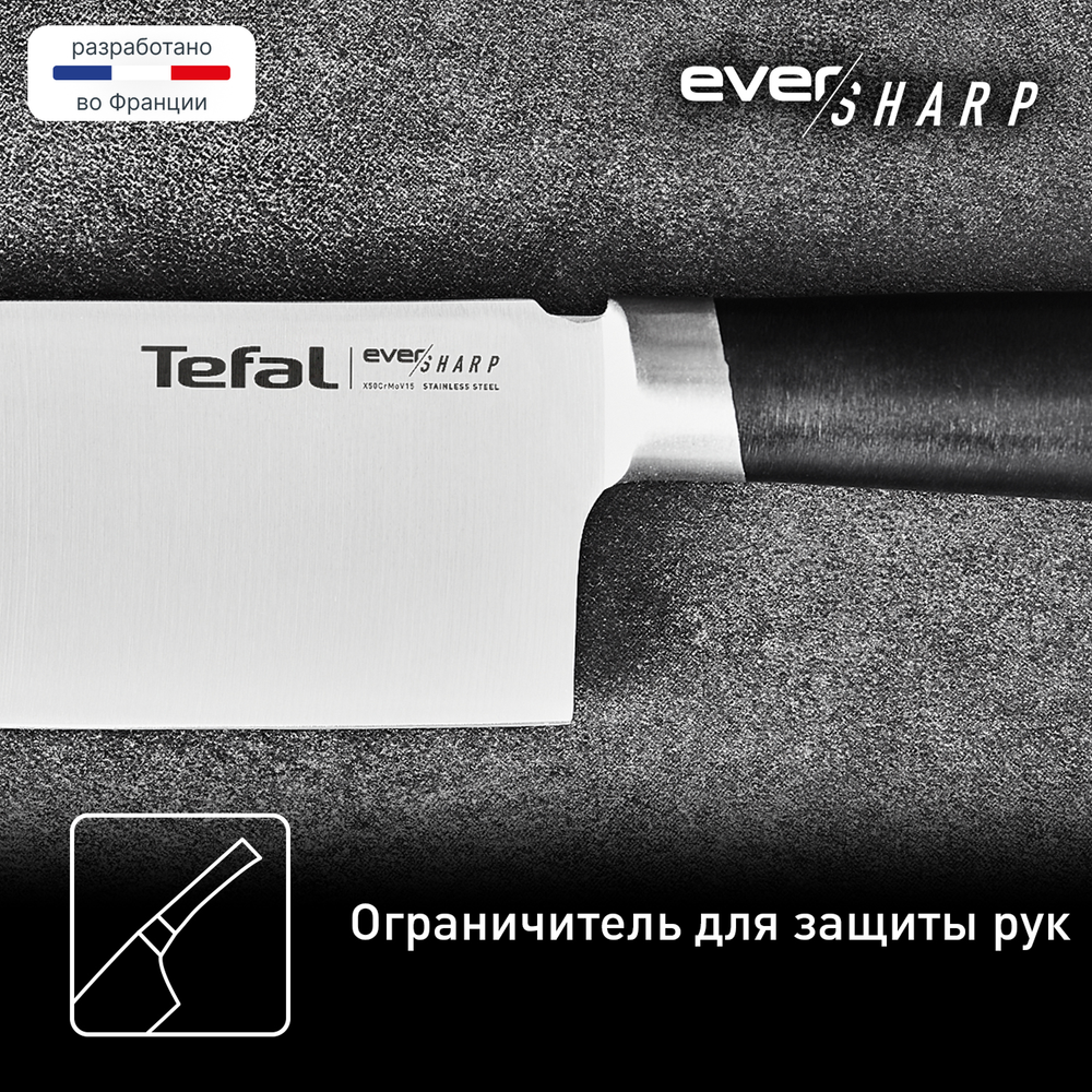 Нож сантоку с чехлом для заточки Tefal Ever Sharp K2579024