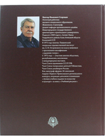 Живопись. Техника и технология клеевой живописи натюрморта
