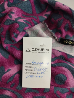 Джемпер Vi-Da с принтом 46 размер